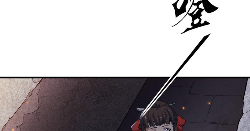 倚天屠龙记韩漫全集-第五十三话 守望相助红颜悦无删减无遮挡章节图片 