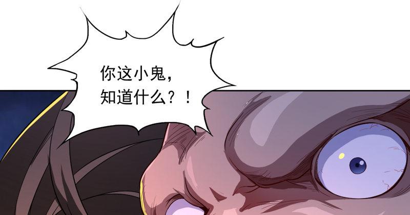 倚天屠龙记韩漫全集-第五十三话 守望相助红颜悦无删减无遮挡章节图片 