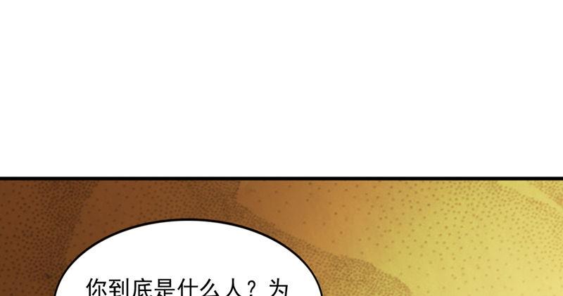 倚天屠龙记韩漫全集-第五十三话 守望相助红颜悦无删减无遮挡章节图片 
