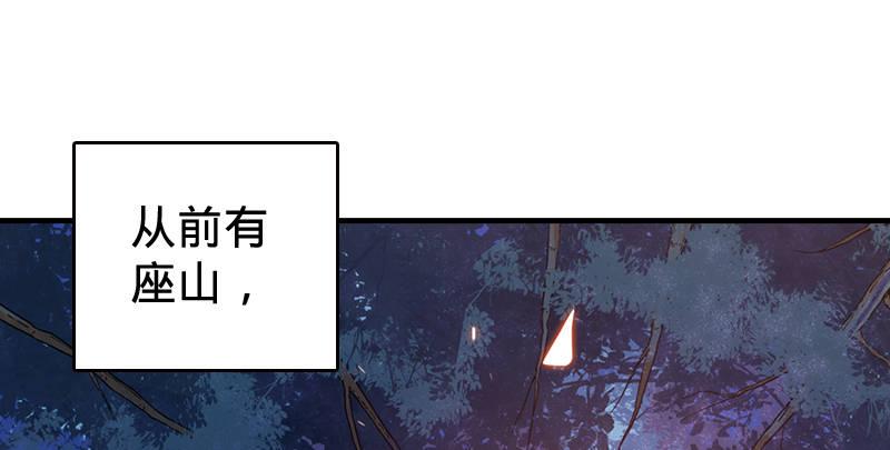 倚天屠龙记韩漫全集-第五十四话 奇谋秘计梦一场无删减无遮挡章节图片 