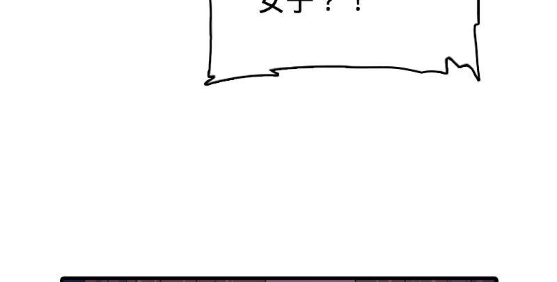 倚天屠龙记韩漫全集-第五十四话 奇谋秘计梦一场无删减无遮挡章节图片 