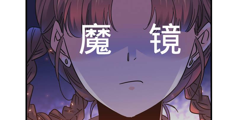 倚天屠龙记韩漫全集-第五十四话 奇谋秘计梦一场无删减无遮挡章节图片 
