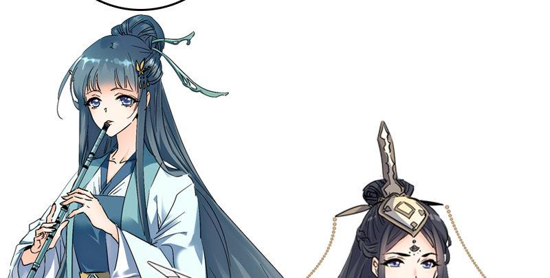 倚天屠龙记韩漫全集-第五十四话 奇谋秘计梦一场无删减无遮挡章节图片 