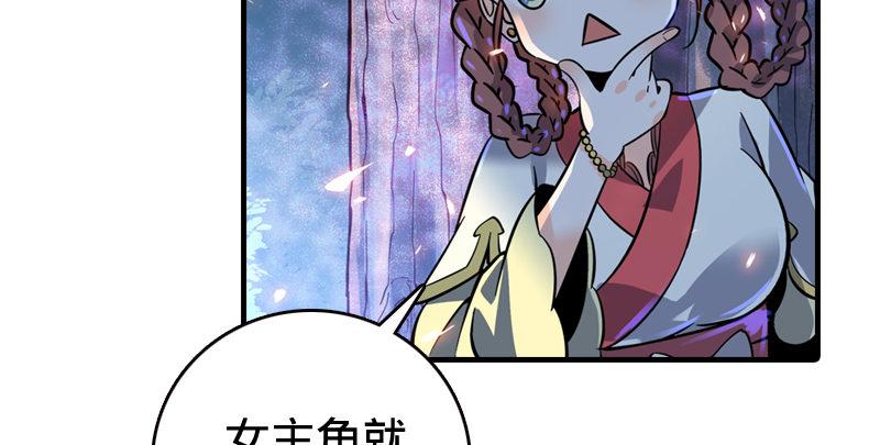 倚天屠龙记韩漫全集-第五十四话 奇谋秘计梦一场无删减无遮挡章节图片 
