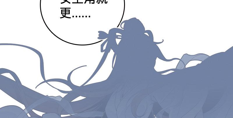 倚天屠龙记韩漫全集-第五十四话 奇谋秘计梦一场无删减无遮挡章节图片 