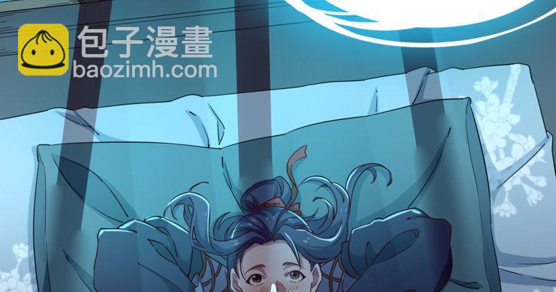 倚天屠龙记韩漫全集-第五十四话 奇谋秘计梦一场无删减无遮挡章节图片 