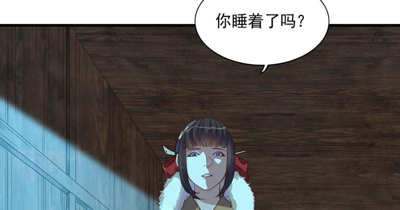 倚天屠龙记韩漫全集-第五十四话 奇谋秘计梦一场无删减无遮挡章节图片 