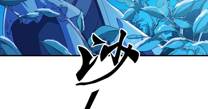 倚天屠龙记韩漫全集-第五十四话 奇谋秘计梦一场无删减无遮挡章节图片 