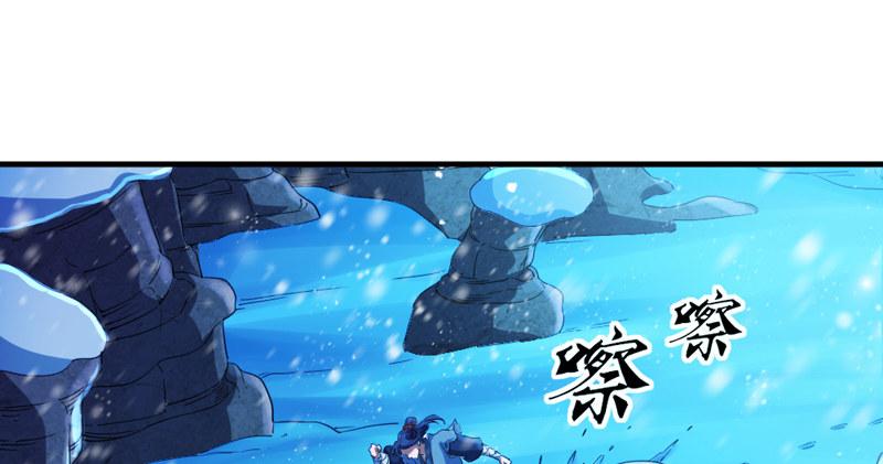 倚天屠龙记韩漫全集-第五十四话 奇谋秘计梦一场无删减无遮挡章节图片 