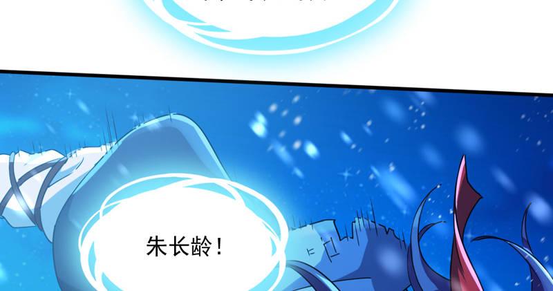倚天屠龙记韩漫全集-第五十四话 奇谋秘计梦一场无删减无遮挡章节图片 