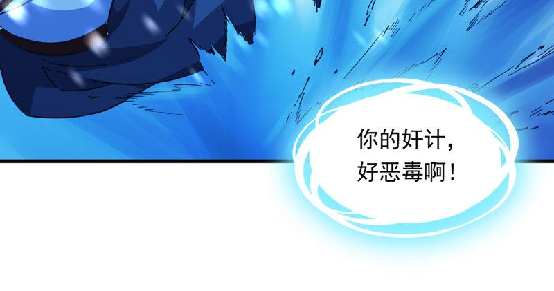 倚天屠龙记韩漫全集-第五十四话 奇谋秘计梦一场无删减无遮挡章节图片 