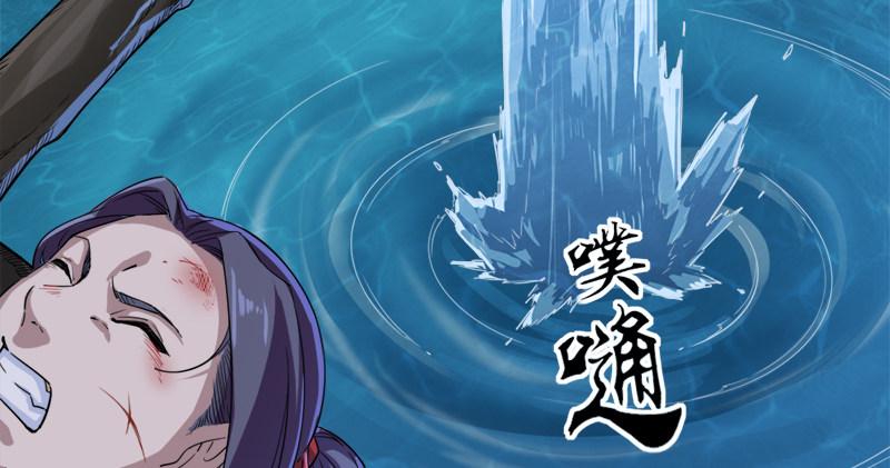 倚天屠龙记韩漫全集-第五十五回 一入山洞遇白猿无删减无遮挡章节图片 