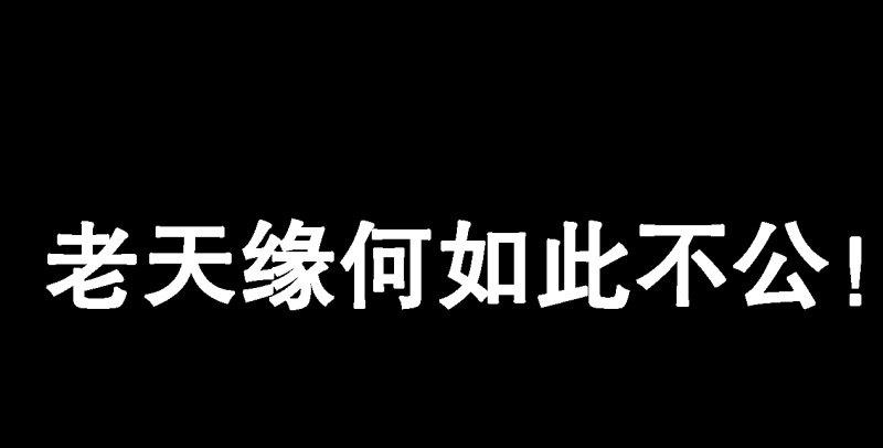 倚天屠龙记韩漫全集-第五十五回 一入山洞遇白猿无删减无遮挡章节图片 