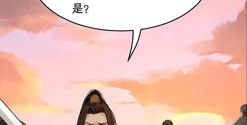 倚天屠龙记韩漫全集-第五十五回 一入山洞遇白猿无删减无遮挡章节图片 