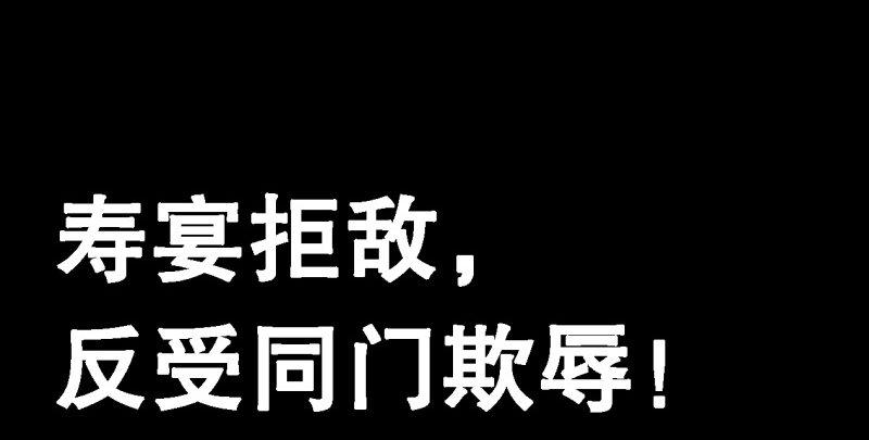倚天屠龙记韩漫全集-第五十五回 一入山洞遇白猿无删减无遮挡章节图片 
