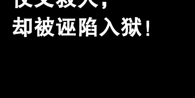 倚天屠龙记韩漫全集-第五十五回 一入山洞遇白猿无删减无遮挡章节图片 