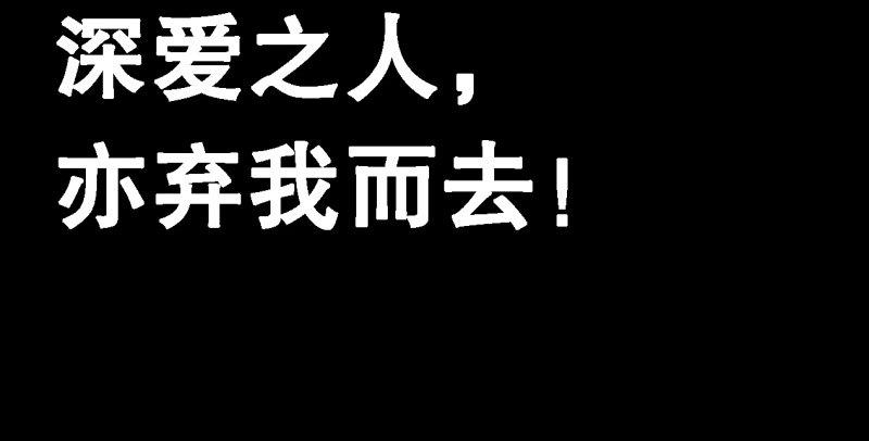 倚天屠龙记韩漫全集-第五十五回 一入山洞遇白猿无删减无遮挡章节图片 