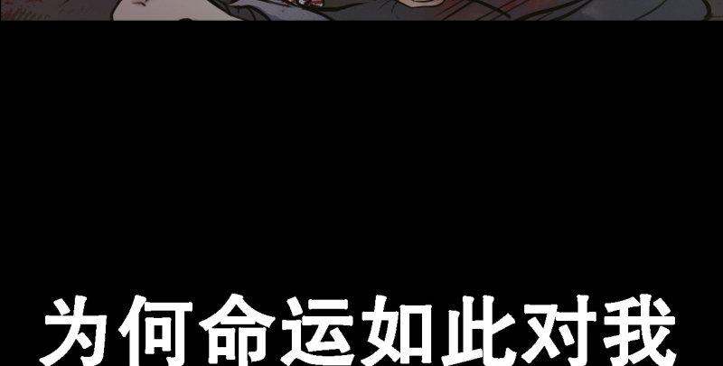 倚天屠龙记韩漫全集-第五十五回 一入山洞遇白猿无删减无遮挡章节图片 
