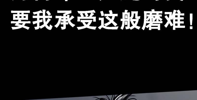 倚天屠龙记韩漫全集-第五十五回 一入山洞遇白猿无删减无遮挡章节图片 
