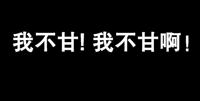 倚天屠龙记韩漫全集-第五十五回 一入山洞遇白猿无删减无遮挡章节图片 
