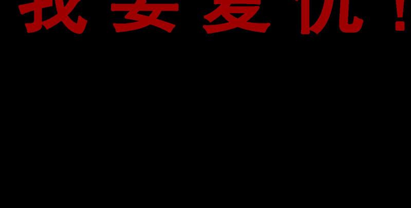 倚天屠龙记韩漫全集-第五十五回 一入山洞遇白猿无删减无遮挡章节图片 