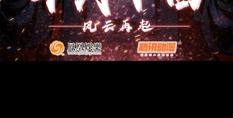 倚天屠龙记韩漫全集-第五十五回 一入山洞遇白猿无删减无遮挡章节图片 
