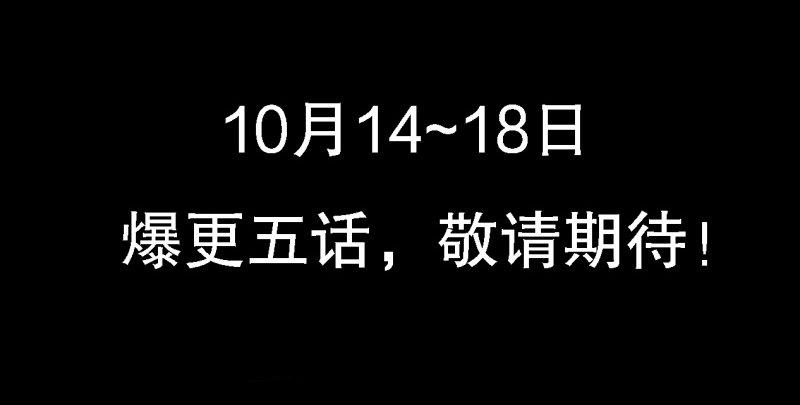 倚天屠龙记韩漫全集-第五十五回 一入山洞遇白猿无删减无遮挡章节图片 