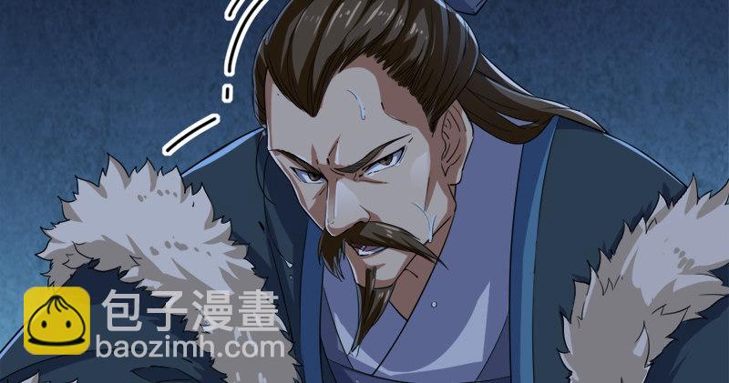 倚天屠龙记韩漫全集-第五十五回 一入山洞遇白猿无删减无遮挡章节图片 