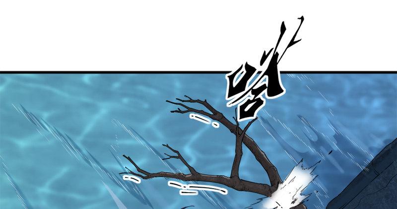 倚天屠龙记韩漫全集-第五十五回 一入山洞遇白猿无删减无遮挡章节图片 