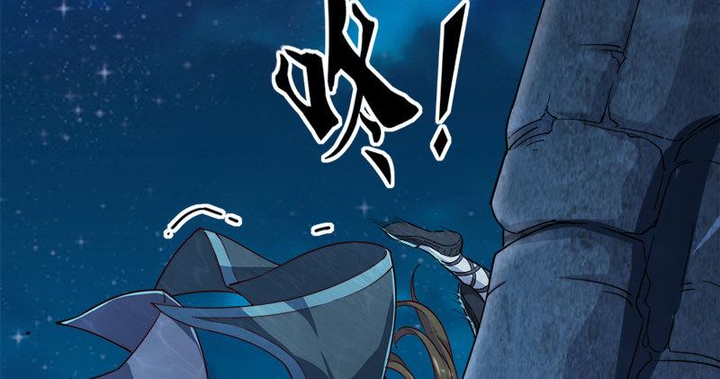 倚天屠龙记韩漫全集-第五十五回 一入山洞遇白猿无删减无遮挡章节图片 