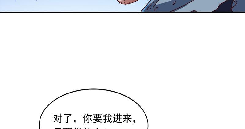 倚天屠龙记韩漫全集-第五十五回 一入山洞遇白猿无删减无遮挡章节图片 