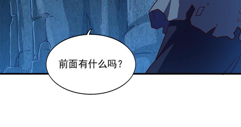 倚天屠龙记韩漫全集-第五十五回 一入山洞遇白猿无删减无遮挡章节图片 