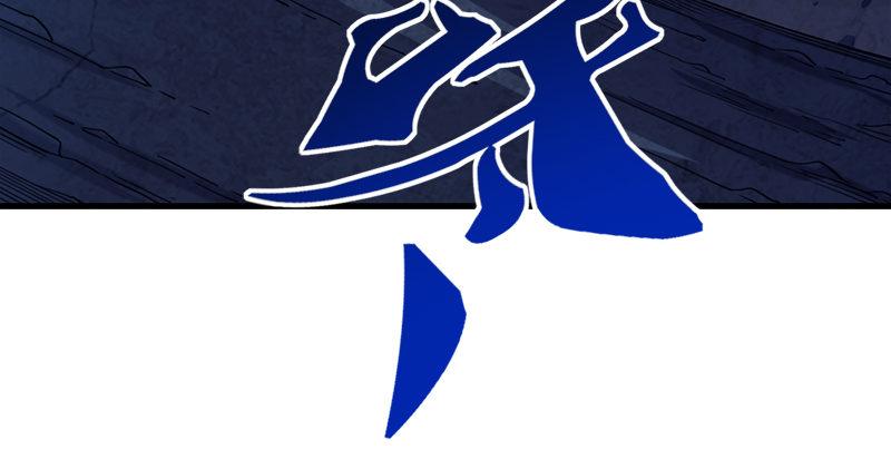 倚天屠龙记韩漫全集-第五十五回 一入山洞遇白猿无删减无遮挡章节图片 
