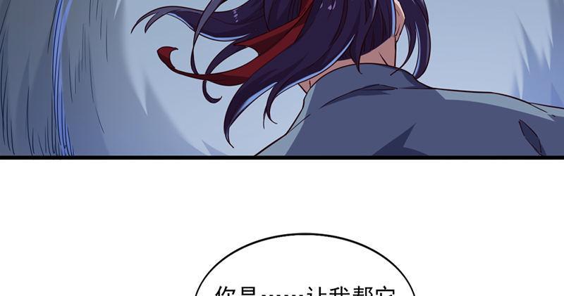 倚天屠龙记韩漫全集-第五十五回 一入山洞遇白猿无删减无遮挡章节图片 