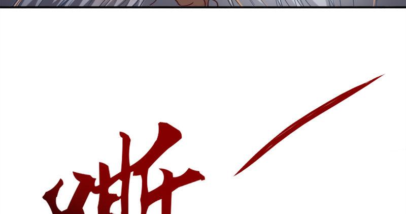 倚天屠龙记韩漫全集-第五十五回 一入山洞遇白猿无删减无遮挡章节图片 