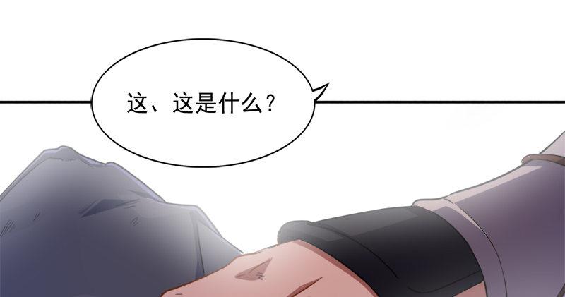 倚天屠龙记韩漫全集-第五十五回 一入山洞遇白猿无删减无遮挡章节图片 