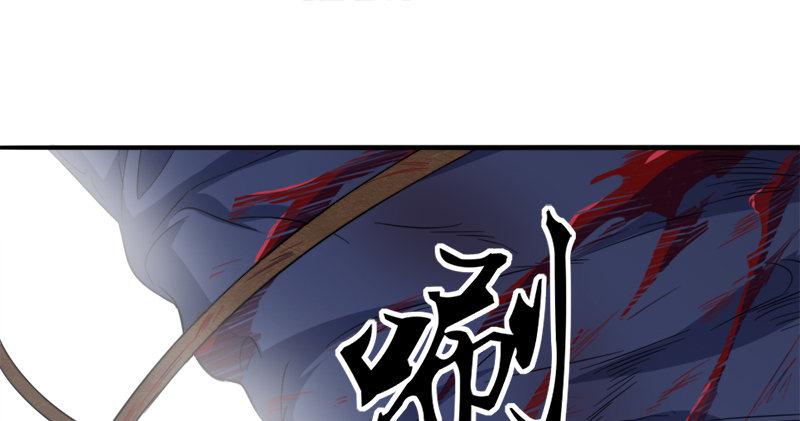 倚天屠龙记韩漫全集-第五十五回 一入山洞遇白猿无删减无遮挡章节图片 