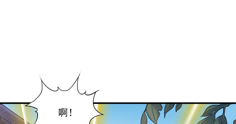 倚天屠龙记韩漫全集-第五十六话 剥及而复参九阳无删减无遮挡章节图片 