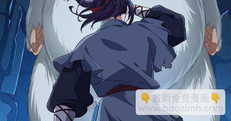 倚天屠龙记韩漫全集-第五十六话 剥及而复参九阳无删减无遮挡章节图片 