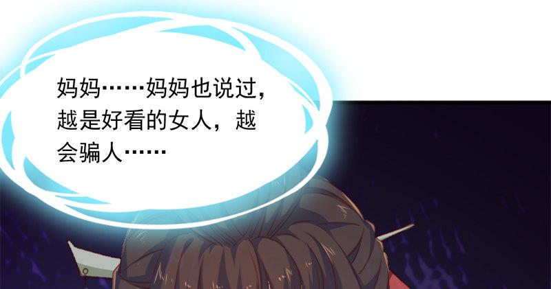 倚天屠龙记韩漫全集-第五十六话 剥及而复参九阳无删减无遮挡章节图片 