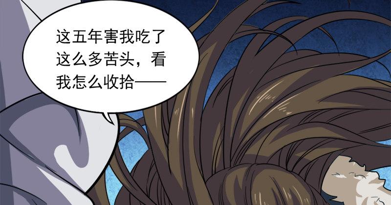 倚天屠龙记韩漫全集-第五十六话 剥及而复参九阳无删减无遮挡章节图片 