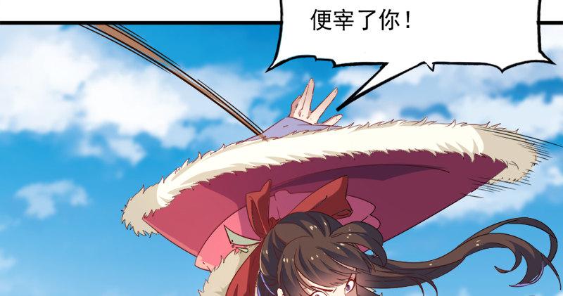 倚天屠龙记韩漫全集-第五十七话 最毒乃人心无删减无遮挡章节图片 