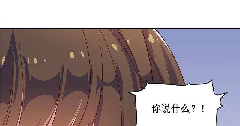 倚天屠龙记韩漫全集-第五十七话 最毒乃人心无删减无遮挡章节图片 