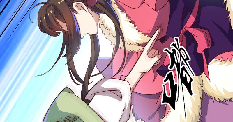 倚天屠龙记韩漫全集-第五十七话 最毒乃人心无删减无遮挡章节图片 