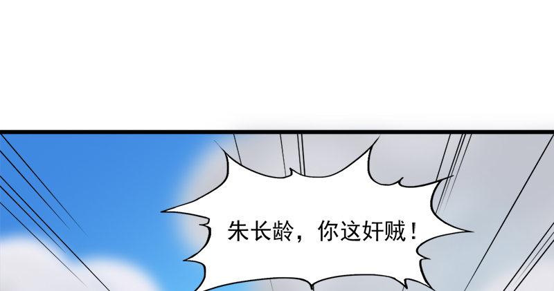 倚天屠龙记韩漫全集-第五十七话 最毒乃人心无删减无遮挡章节图片 