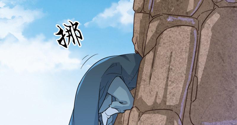 倚天屠龙记韩漫全集-第五十七话 最毒乃人心无删减无遮挡章节图片 