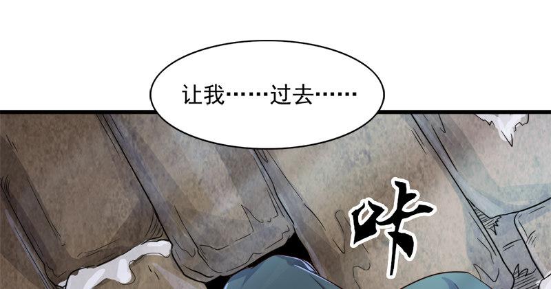 倚天屠龙记韩漫全集-第五十七话 最毒乃人心无删减无遮挡章节图片 