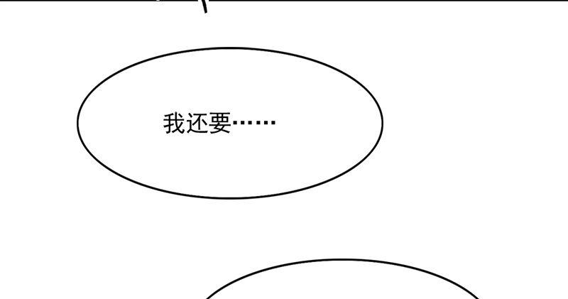 倚天屠龙记韩漫全集-第五十七话 最毒乃人心无删减无遮挡章节图片 