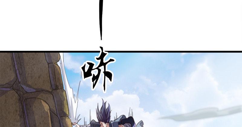 倚天屠龙记韩漫全集-第五十七话 最毒乃人心无删减无遮挡章节图片 