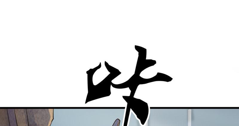 倚天屠龙记韩漫全集-第五十七话 最毒乃人心无删减无遮挡章节图片 